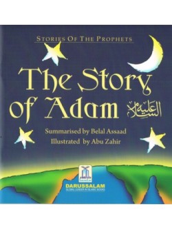 The Story of Adam PB